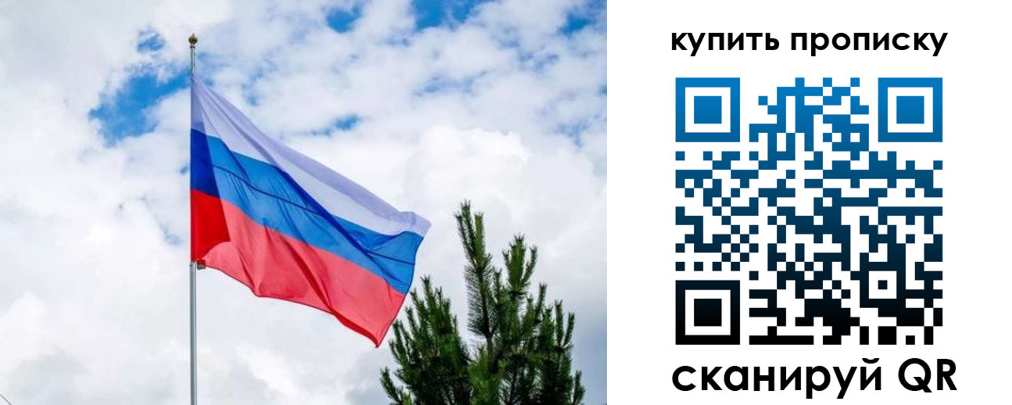 регистрация для дет. сада в Усолье-Сибирском