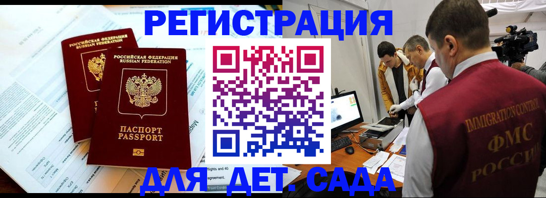 прописка для кредита в Усолье-Сибирском
